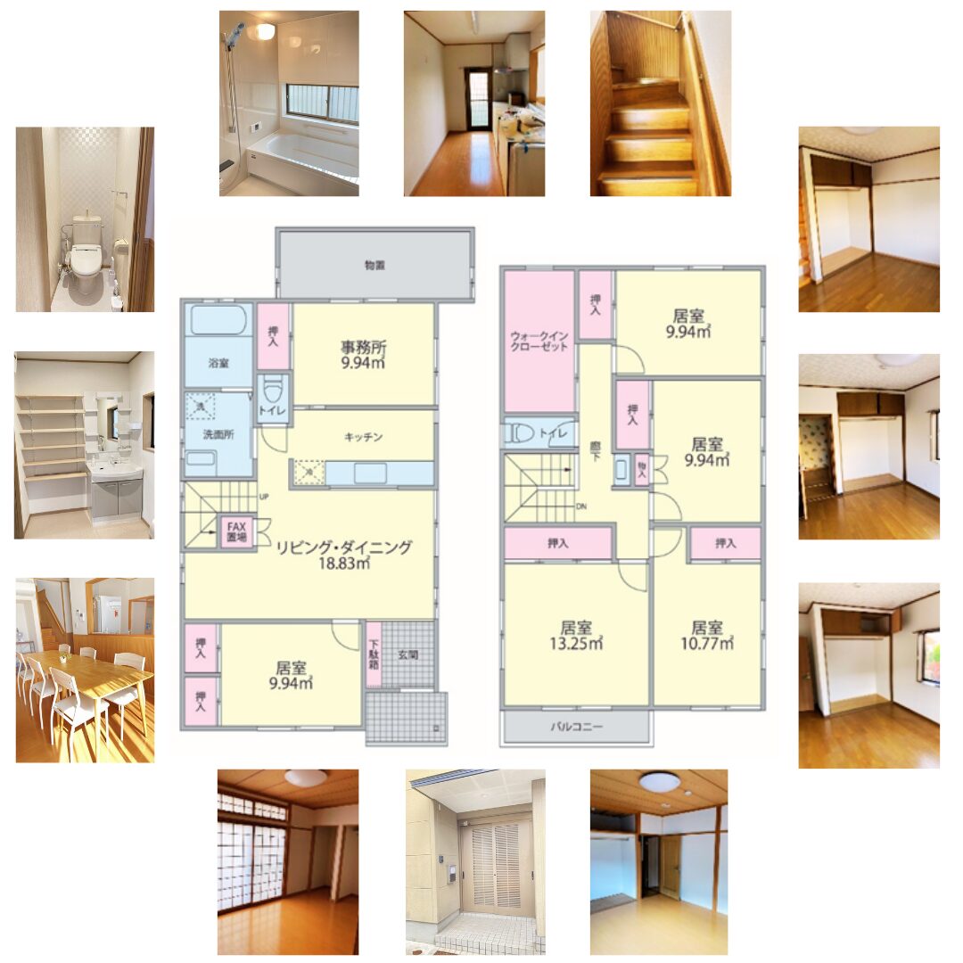間取りの画像。1階と2階の間取り図が中央にあり、周囲に各部屋や設備の写真が配置された一覧形式です。